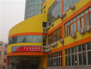 7 Days Inn Tanggu Hebei Road Tianjin Exterior photo